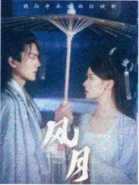 女囚档案封面