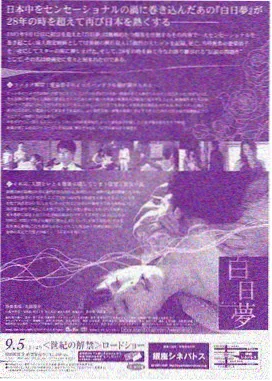 观看指南