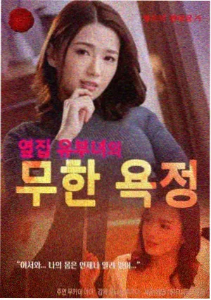 女子监狱S3
