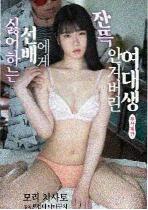 女子监狱S7