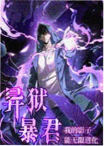 铁窗天使